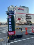 고수의운전면허 상봉점