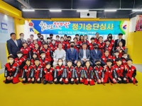탑팀합기도키즈짐