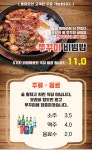 주연쭈꾸미