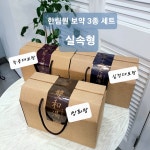 한림원 한약국