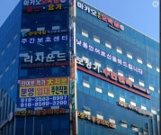 동우메디칼 리사운드코리아지점