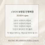 오즈홀덤강릉점 | 오즈(Odds)홀덤 클럽