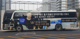 웰페리온 SPA & FITNESS