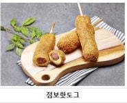 쉐프윤고로케 롯데백화점 건대스타시티점