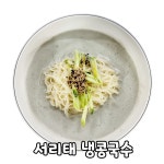 참살이콩이야기