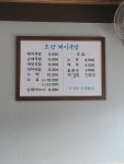 초량돼지국밥