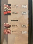투뿔한우전문점