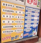 백년대게