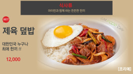 아이린 대전오월드점