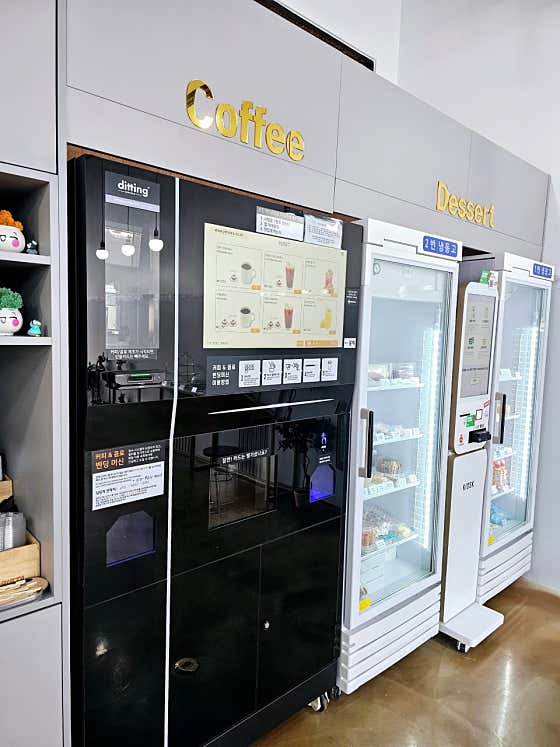 완도애협동조합 사진