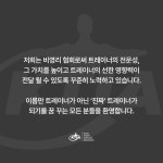 대한트레이너지도자협회