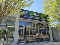 조은스팀세차