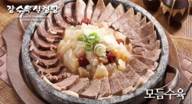 장수옥설렁탕