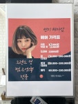 썬미헤어샵