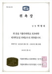 태전박내과의원