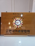 탑헤어살롱