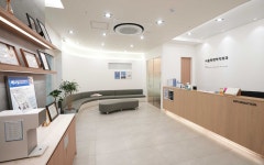 서울 항앤하지외과의원