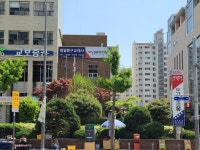 본동문구교재사 | 대일문구교재사