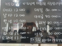 하쉬나헤어