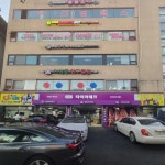 타이어테크 목동점