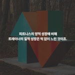 대한트레이너지도자협회