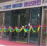 와우이벤트기획음향