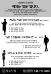 청운학원