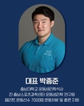 박스짐