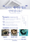 효승환경