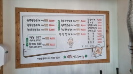 돼지영농후계자 호탄점