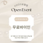 오즈홀덤강릉점 | 오즈(Odds)홀덤 클럽