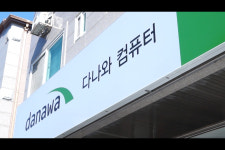 조립컴퓨터 판매 수리센터