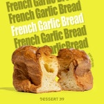 디저트39 파주다율점