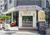 감탄계 숯불치킨 부천옥길점