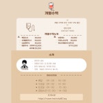 박가정의학과의원