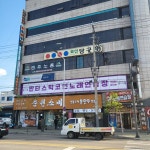 판타스틱 코인노래연습장