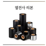 카스전자저울 경남총판