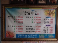 찬샘가든