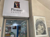 피카소미술학원