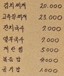 형네고기집 성내본점