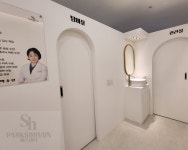 박소현에스테틱 세종본점