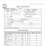 감악산스테이