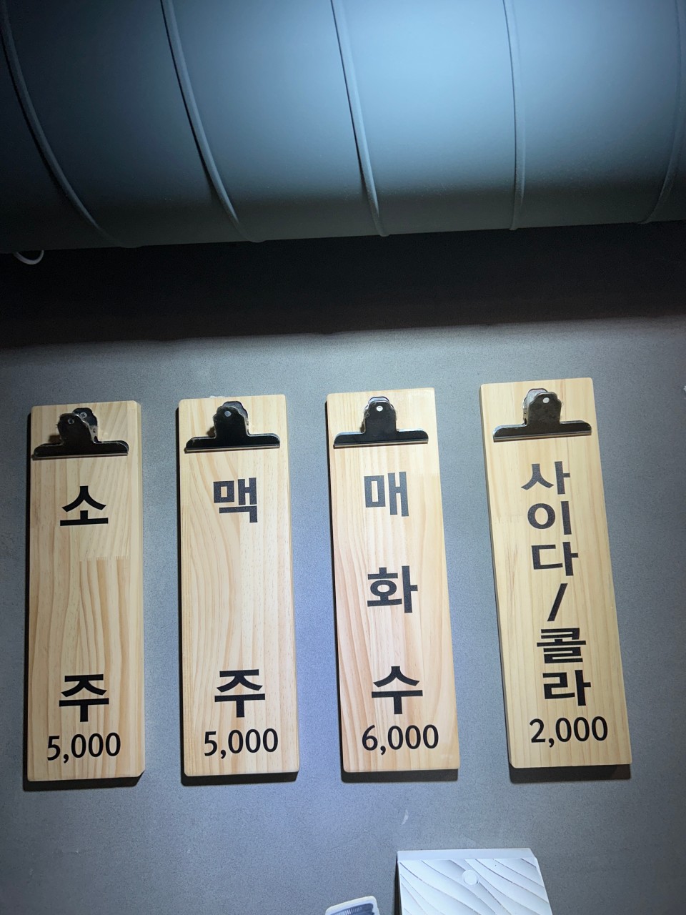 금돈곱창전골 이미지