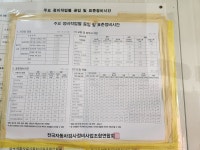 태산현대자동차공업