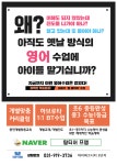 탑티어프랩영어교습소 | 탑티어프랩 영어 교습소