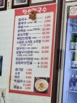 장신손칼국수