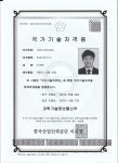 청량리역원스탑부동산공인중개사사무소