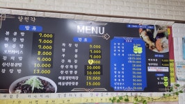 알천각