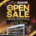 LG전자 베스트샵 성남호성점