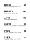 해맞이식당